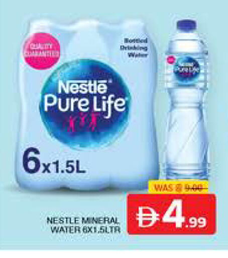 available at الامارات السبع سوبر ماركت in الإمارات العربية المتحدة , الامارات - أبو ظبي