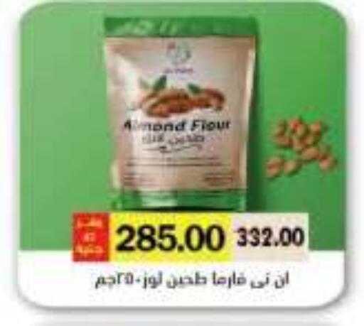 available at رويال هاوس in Egypt - القاهرة