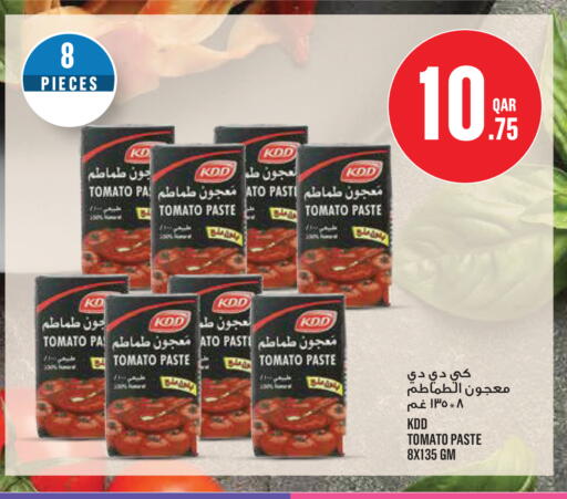 Tomato available at مونوبريكس in قطر - الدوحة