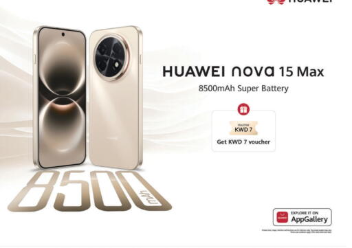 available at Lulu Hypermarket  in Kuwait - Ahmadi Governorate