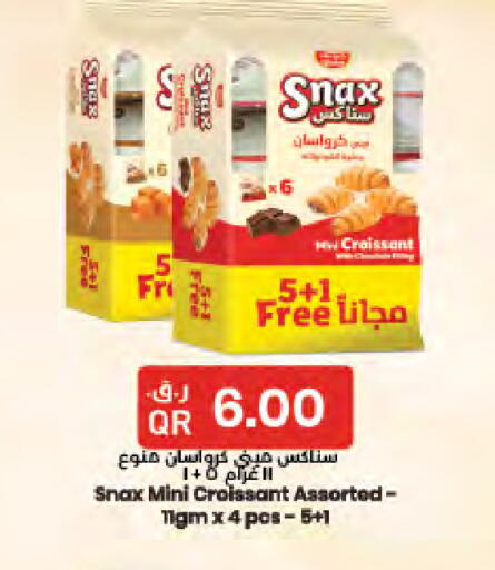 available at LuLu Hypermarket in Qatar - Al Rayyan