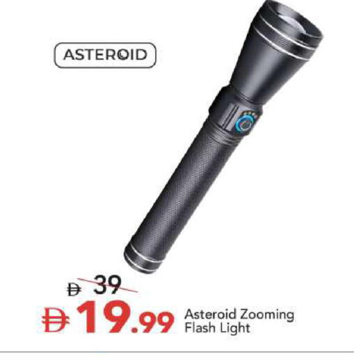 available at مارك & سيف in الإمارات العربية المتحدة , الامارات - الشارقة / عجمان