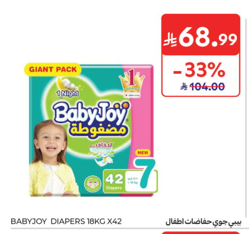 available at Carrefour in KSA, Saudi Arabia, Saudi - Riyadh