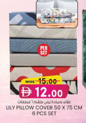 available at ك. إم. هايبرماركت in الإمارات العربية المتحدة , الامارات - أبو ظبي