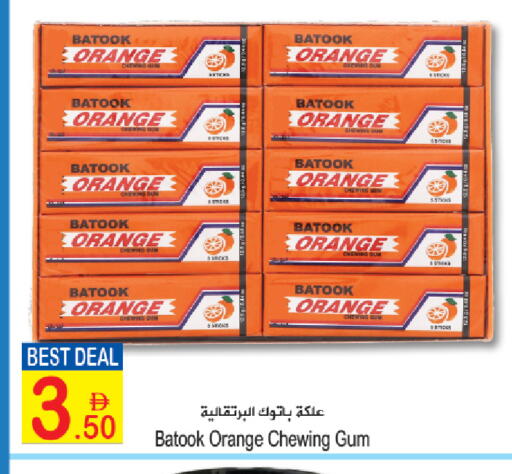 Orange available at سن اند ساند هايبر ماركت ذ.م.م in الإمارات العربية المتحدة , الامارات - ٱلْفُجَيْرَة‎