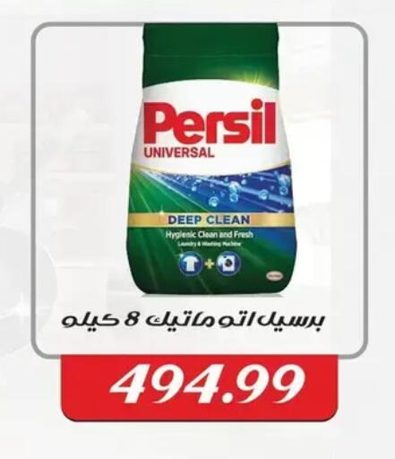 available at AlSultan Hypermarket in Egypt - Cairo