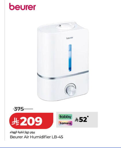 available at LULU Hypermarket in KSA, Saudi Arabia, Saudi - Jubail