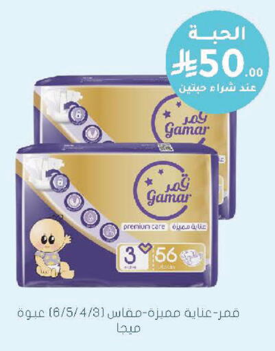 available at Nahdi in KSA, Saudi Arabia, Saudi - Najran