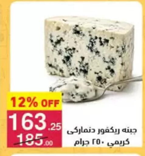 available at محمود الفار in Egypt - القاهرة