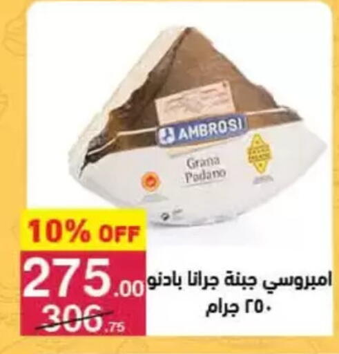 available at محمود الفار in Egypt - القاهرة