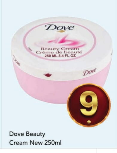 available at مارك & سيف in الإمارات العربية المتحدة , الامارات - الشارقة / عجمان