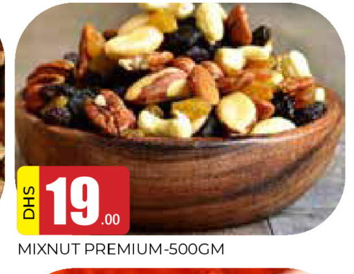 available at AL MADINA in UAE - Sharjah / Ajman