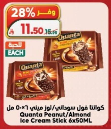 available at Dukan in KSA, Saudi Arabia, Saudi - Medina