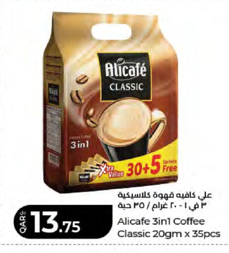 available at LuLu Hypermarket in Qatar - Al Wakra