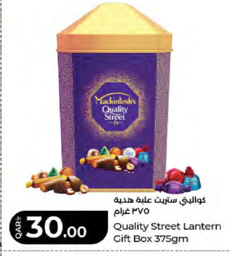 available at LuLu Hypermarket in Qatar - Doha