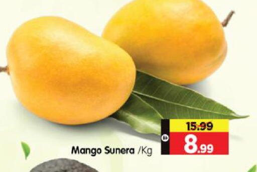 Mango available at هايبر ماركت المدينة in الإمارات العربية المتحدة , الامارات - أبو ظبي