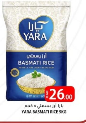 available at البلدي اليوم in قطر - الضعاين