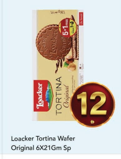 available at مارك & سيف in الإمارات العربية المتحدة , الامارات - الشارقة / عجمان
