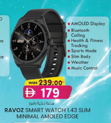 available at Safa Express Supermarket in UAE - Abu Dhabi