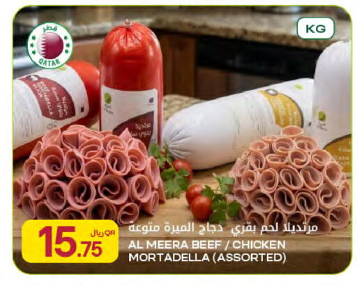 available at شركة الميرة للمواد الاستهلاكية in قطر - الشمال