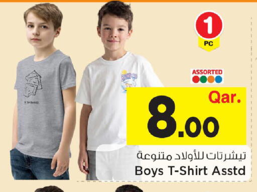 available at Mark & Save  in Qatar - Al Wakra