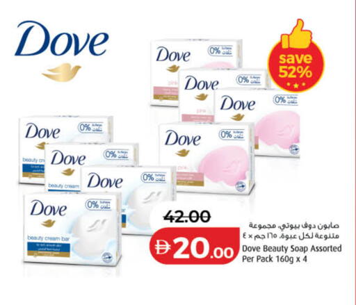 available at Lulu Hypermarket in UAE - Dubai