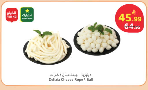 available at الراية in مملكة العربية السعودية, السعودية, سعودية - نجران