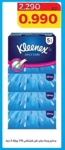 available at Shamiya & Shuwaikh Cooperative Society in Kuwait - Kuwait City