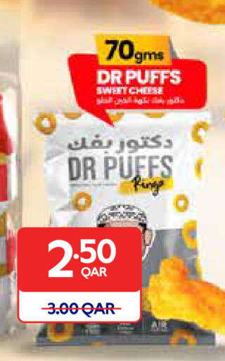 available at Carrefour in Qatar - Al Shamal