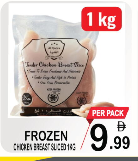 available at Friday Center in UAE - Dubai