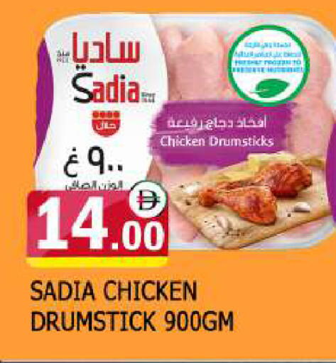 available at المدينة in الإمارات العربية المتحدة , الامارات - الشارقة / عجمان