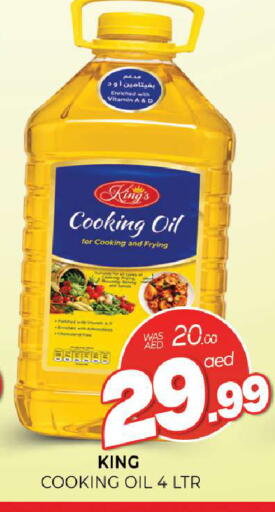 available at المدينة in الإمارات العربية المتحدة , الامارات - الشارقة / عجمان
