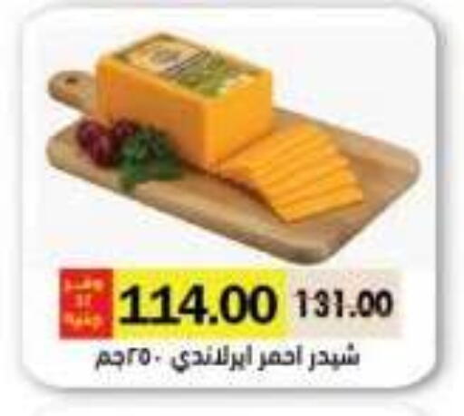 available at رويال هاوس in Egypt - القاهرة