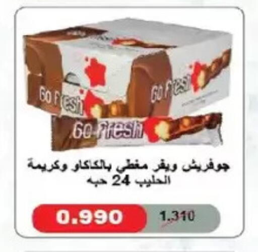 available at Salmiya Co-op Society in Kuwait - Kuwait City