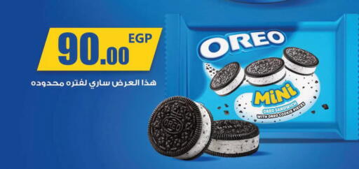 available at Exception Market in Egypt - Cairo