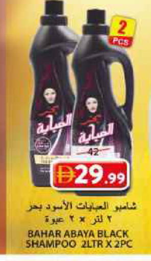 available at جراند هايبر ماركت in الإمارات العربية المتحدة , الامارات - الشارقة / عجمان