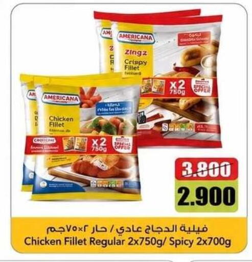 available at Kaifan Cooperative Society in Kuwait - Kuwait City