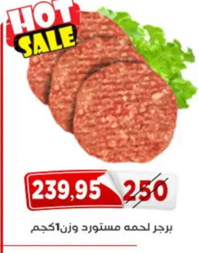 available at Aswaq Albader in Egypt - Cairo