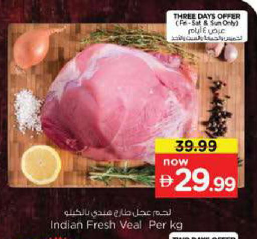 available at Nesto Hypermarket in UAE - Dubai
