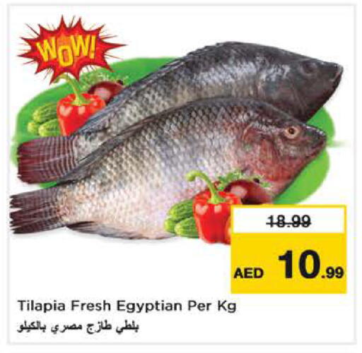 available at Nesto Hypermarket in UAE - Dubai