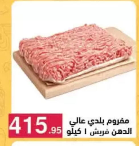 available at محمود الفار in Egypt - القاهرة
