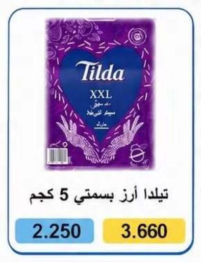 available at Kaifan Cooperative Society in Kuwait - Kuwait City