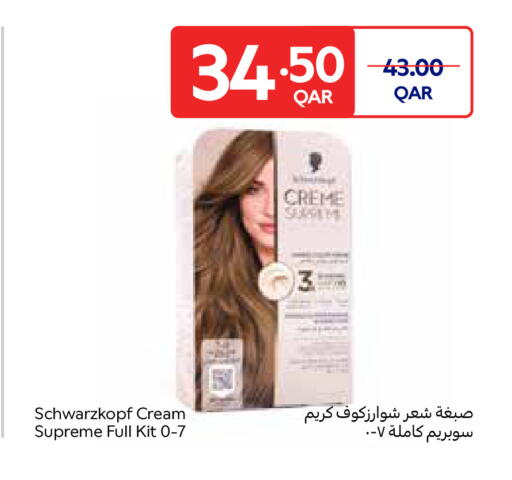 available at كارفور in قطر - الدوحة