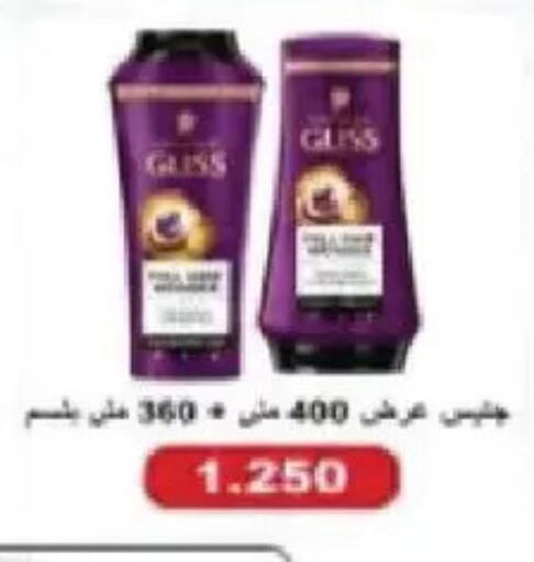 available at Salmiya Co-op Society in Kuwait - Kuwait City