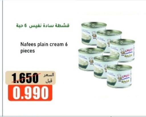 available at khitancoop in Kuwait - Ahmadi Governorate
