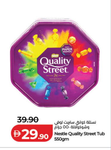 available at Lulu Hypermarket in UAE - Dubai