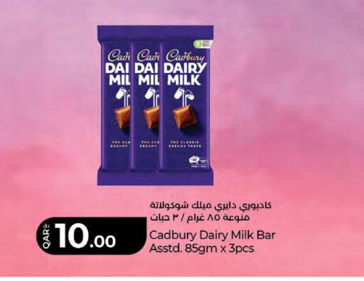 available at LuLu Hypermarket in Qatar - Doha