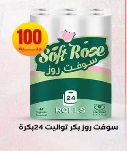 available at المحلاوي ستورز in Egypt - القاهرة