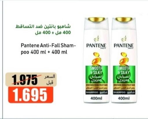 available at khitancoop in Kuwait - Ahmadi Governorate