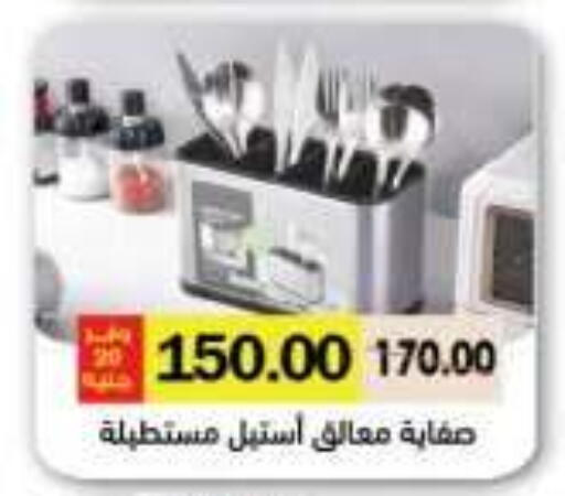available at رويال هاوس in Egypt - القاهرة